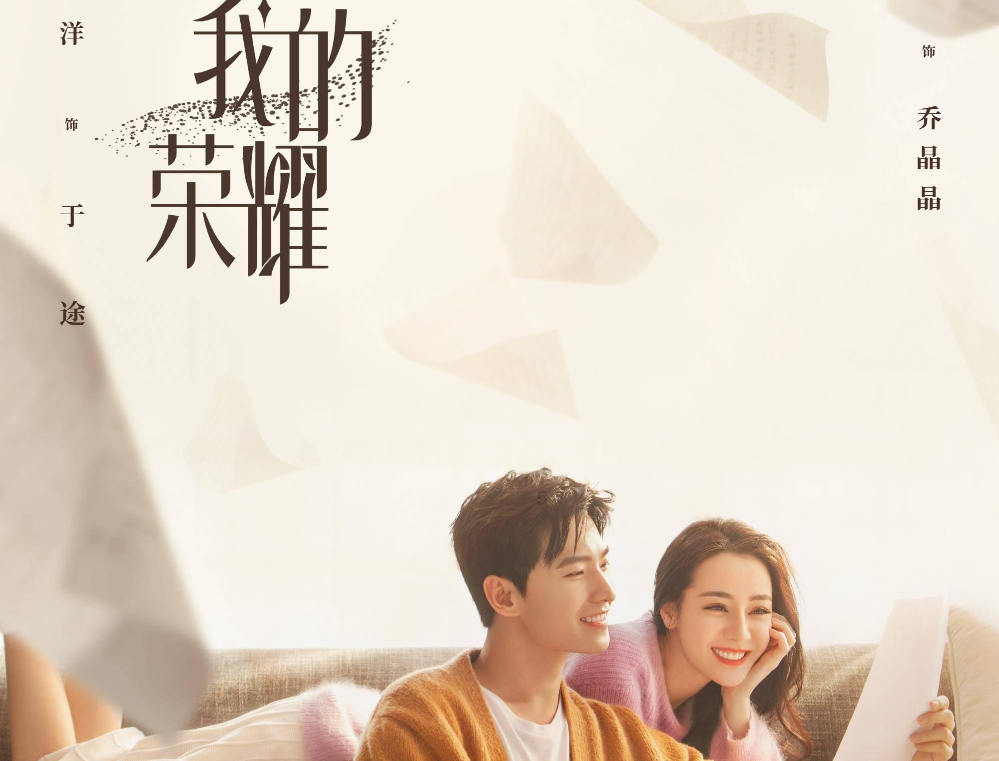 茂密丛林逃生