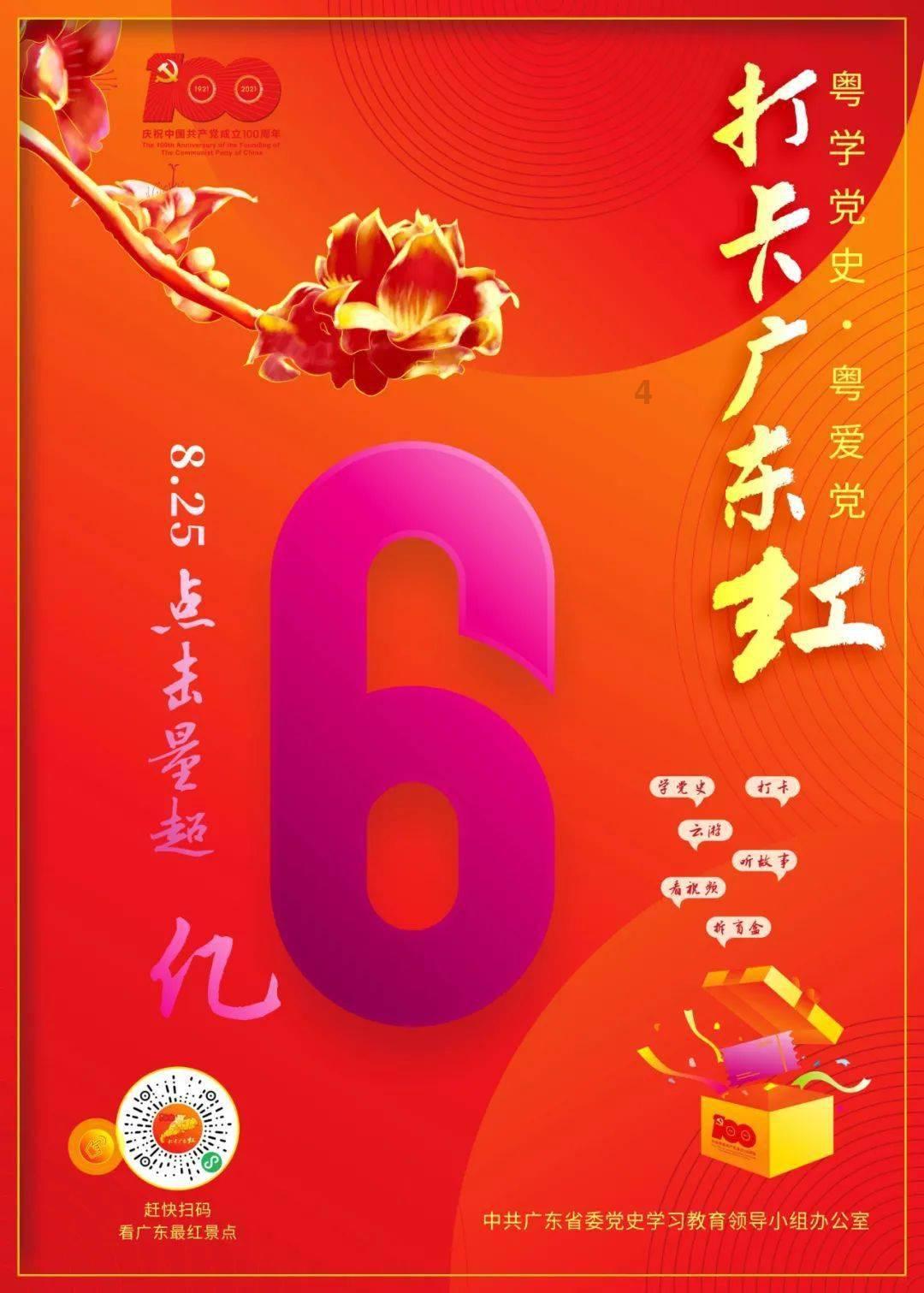 新手玩剧本杀有哪些注意事项 新手玩剧本杀要注意些什么游戏画面