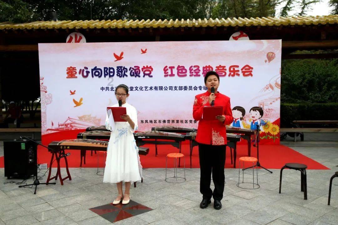 美暂停向联合国近东救济工程处提供额外资金